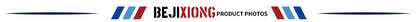 Bicycle Bearing Removal Tools