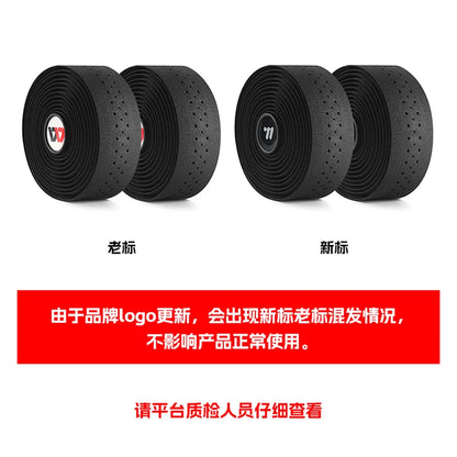 WEST BIKING Bicycle Handlebar Tape EVA High Elastic Bike Bar Tape Breathable Shock Absorption Tapes MTB Road Bike Accessories