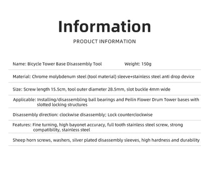 Freehub Tool