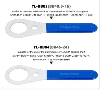 Bottom Bracket Wrench For SHMANO/DUB/BSA